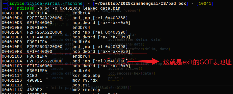 image-20260331213825180